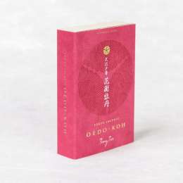 Японское благовоние «Пион» 